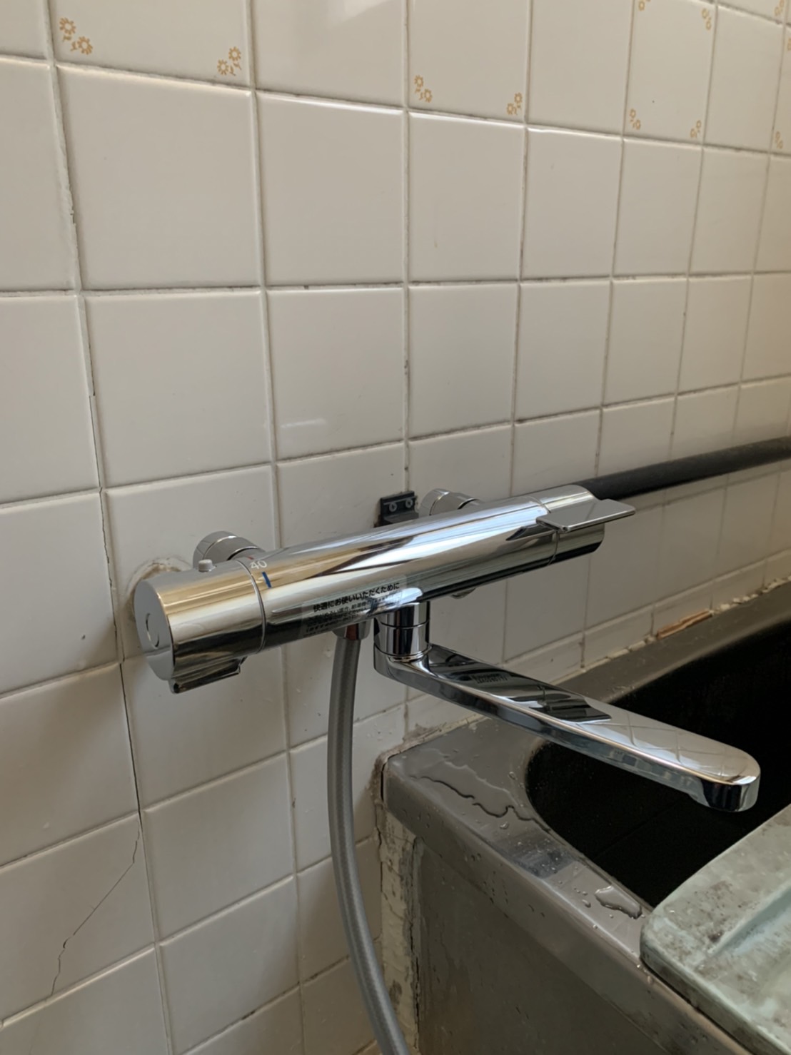 施工後　浴室水栓