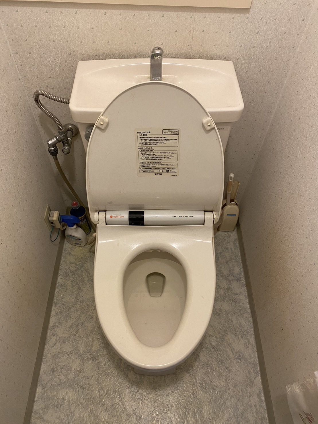 施工前　トイレ