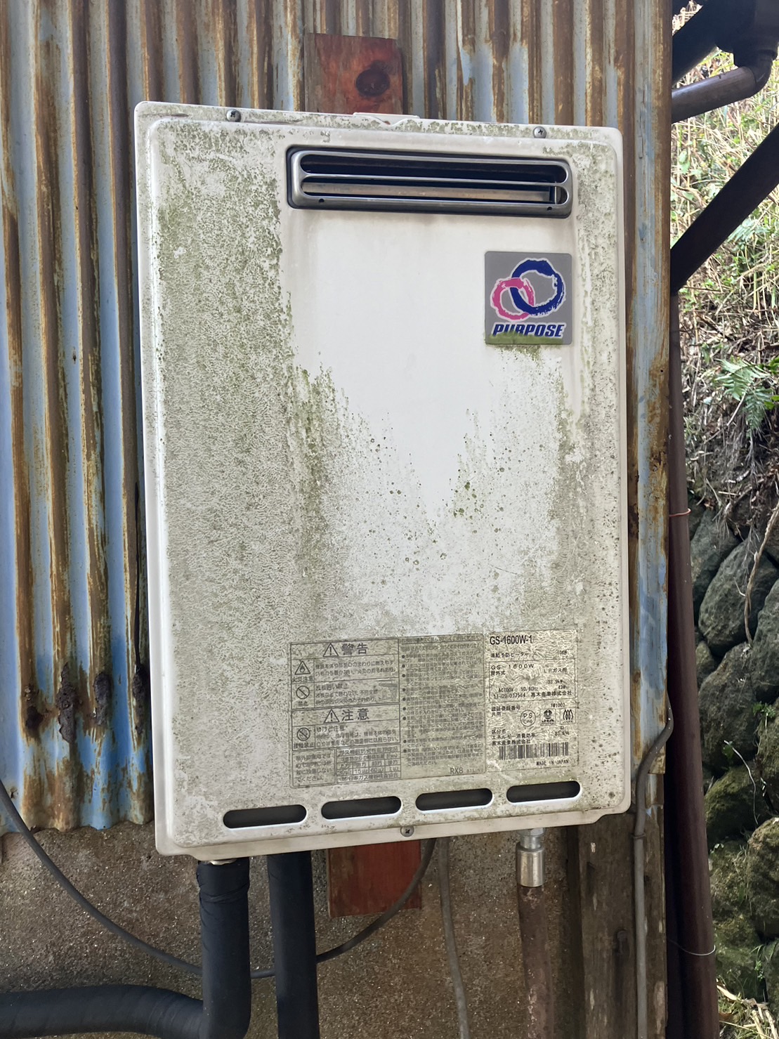 施工前　給湯器