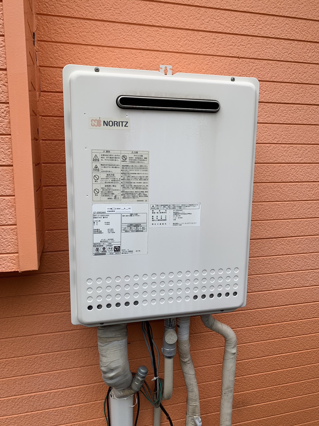 施工前　給湯器