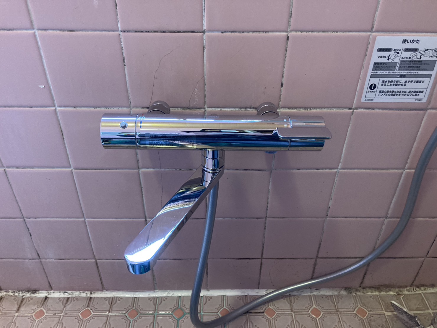 施工後　浴室水栓