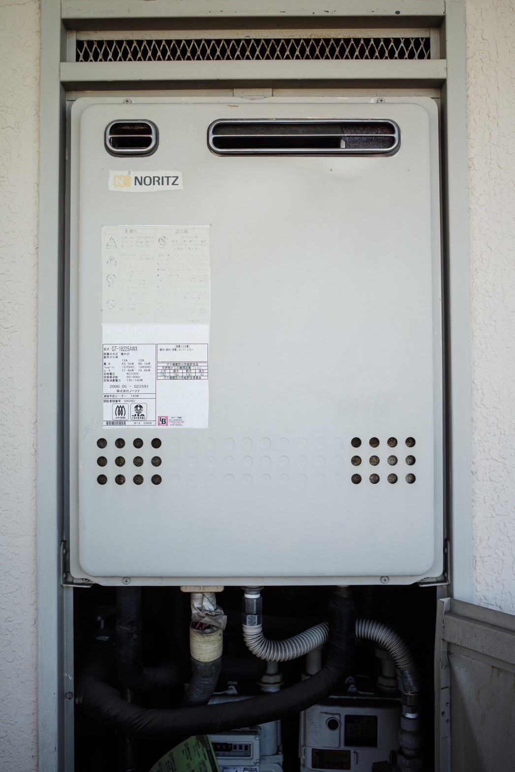 施工前　給湯器