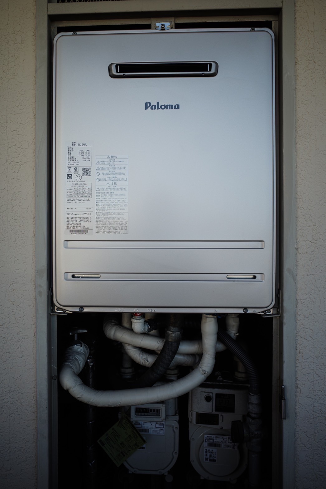 施工後　給湯器