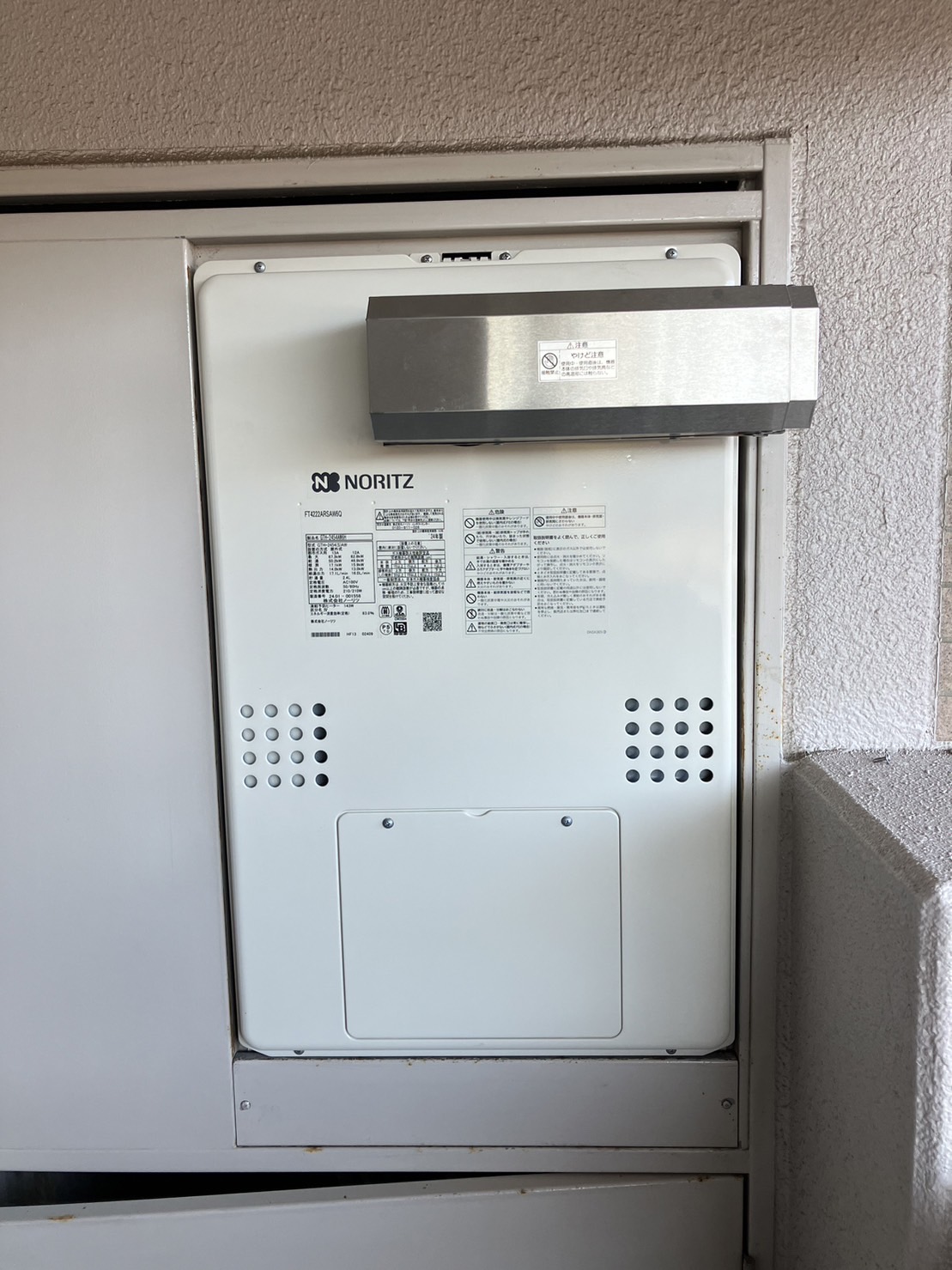 施工後　熱源機