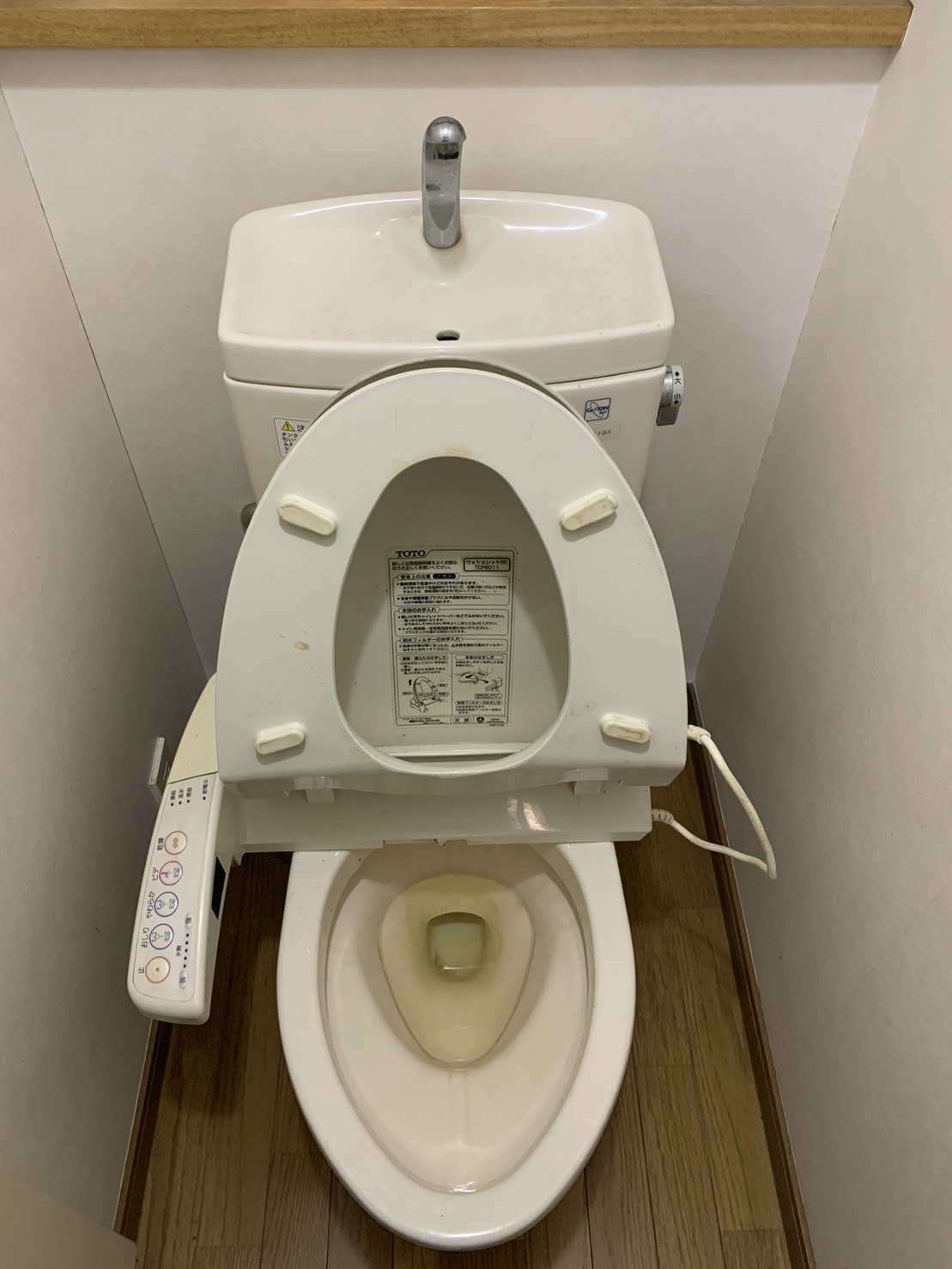 施工前　トイレ