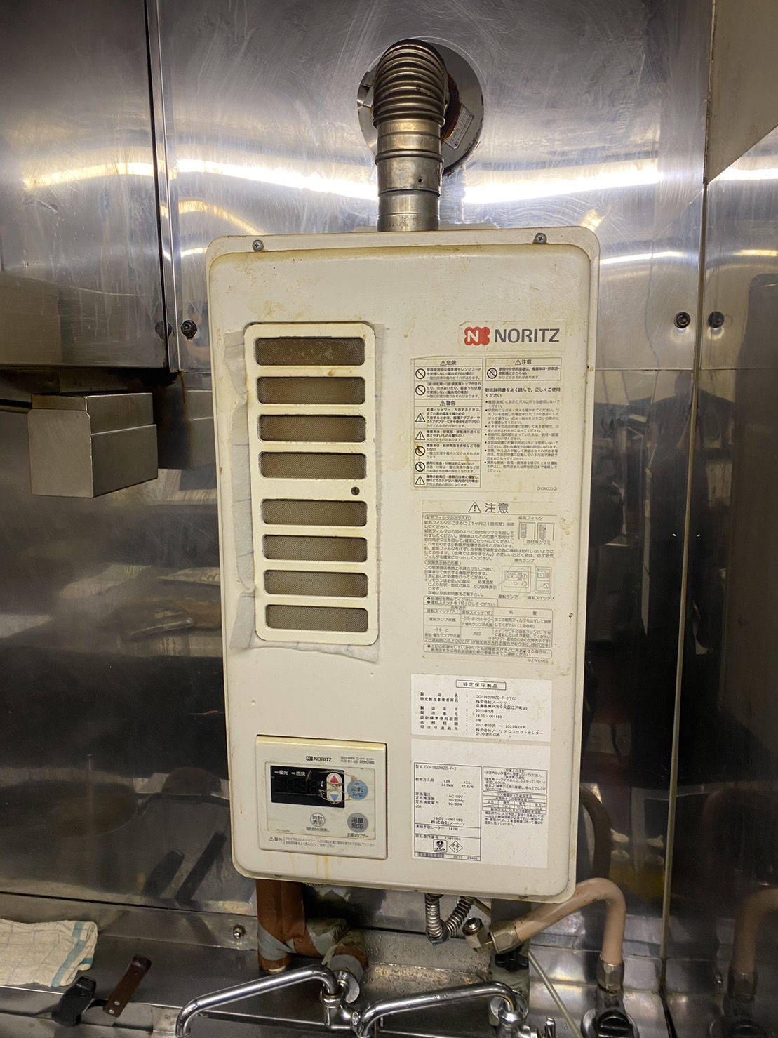 施工前　給湯器