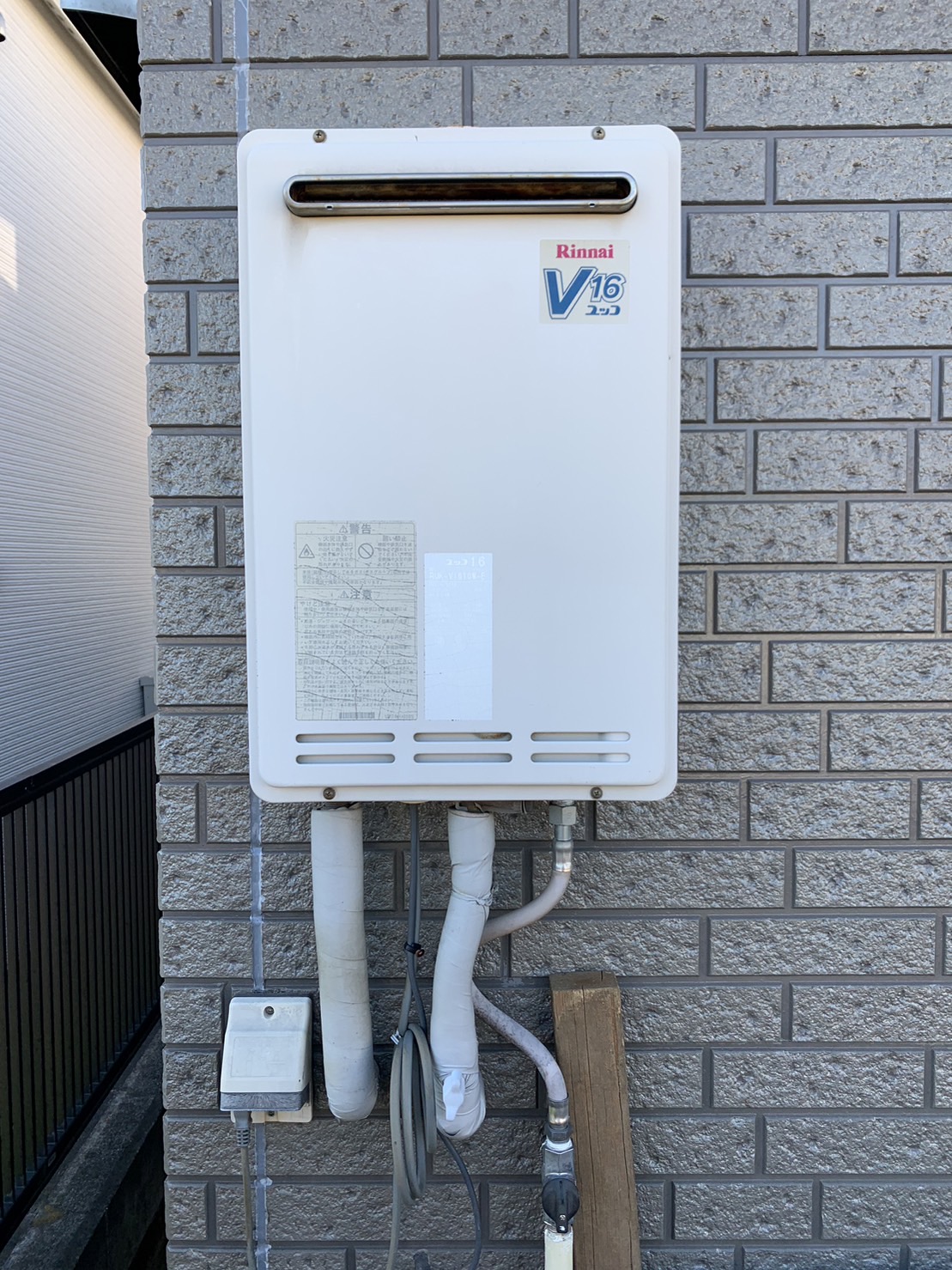 施工前　給湯器