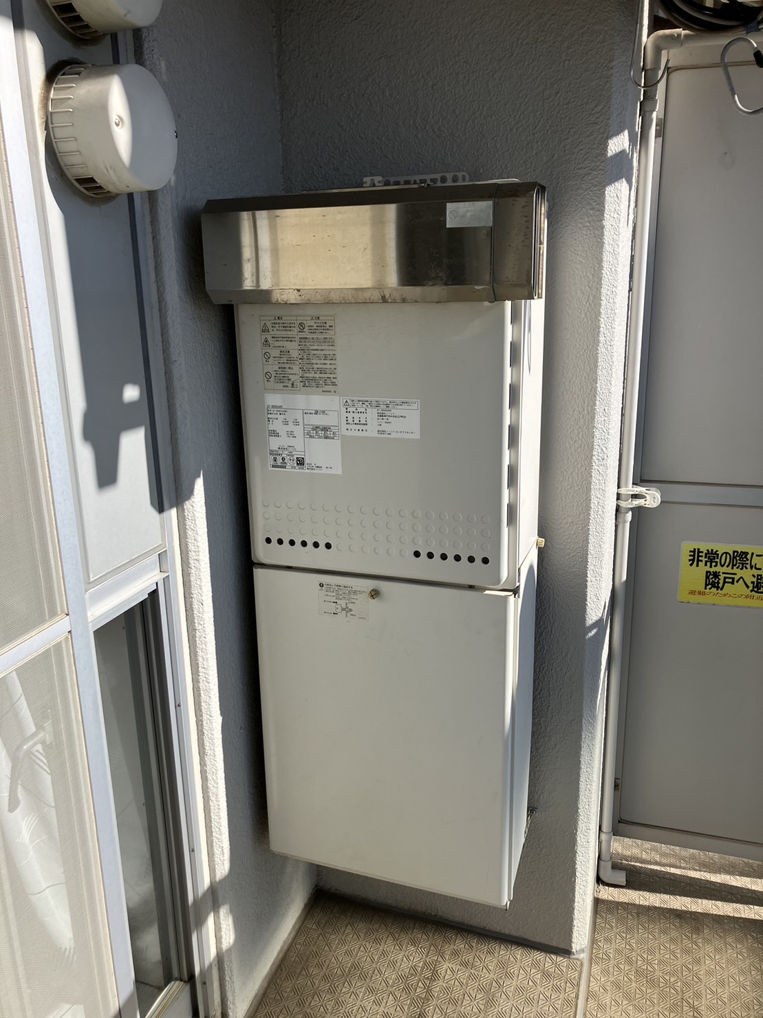 施工前　給湯器