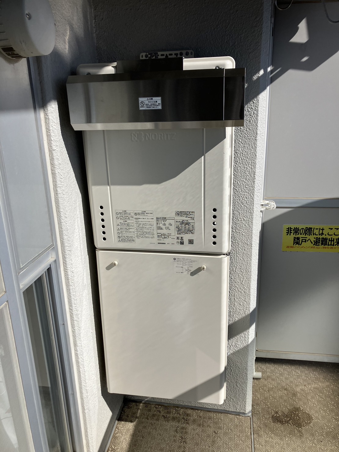 施工後　給湯器