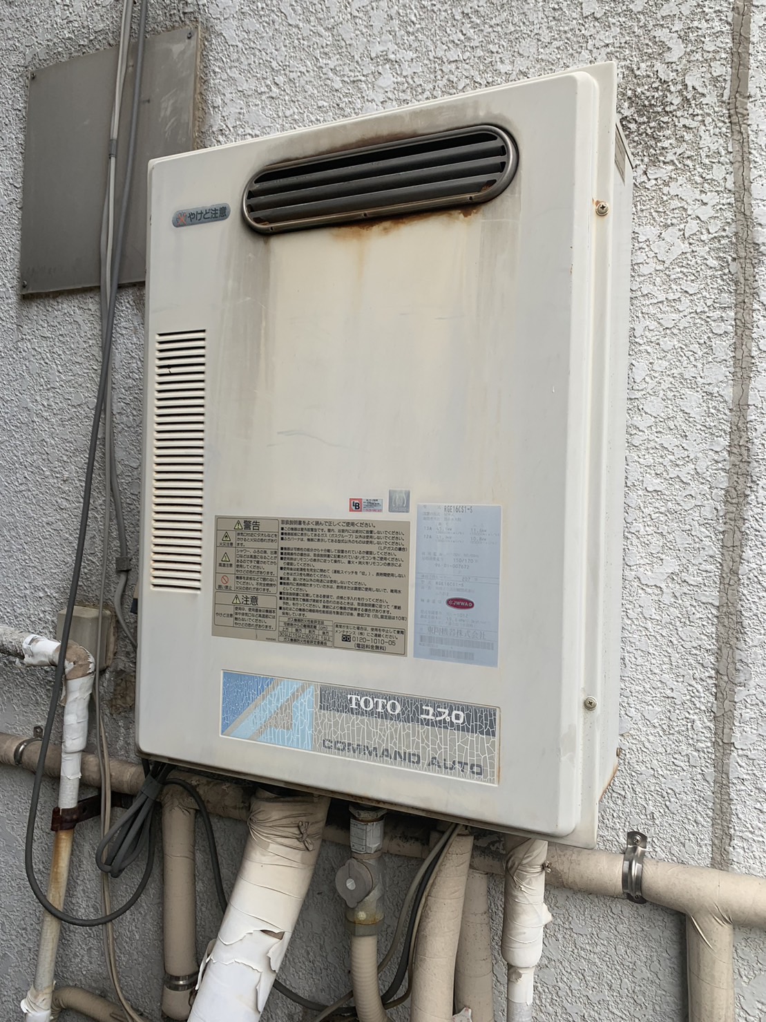 施工前　給湯器