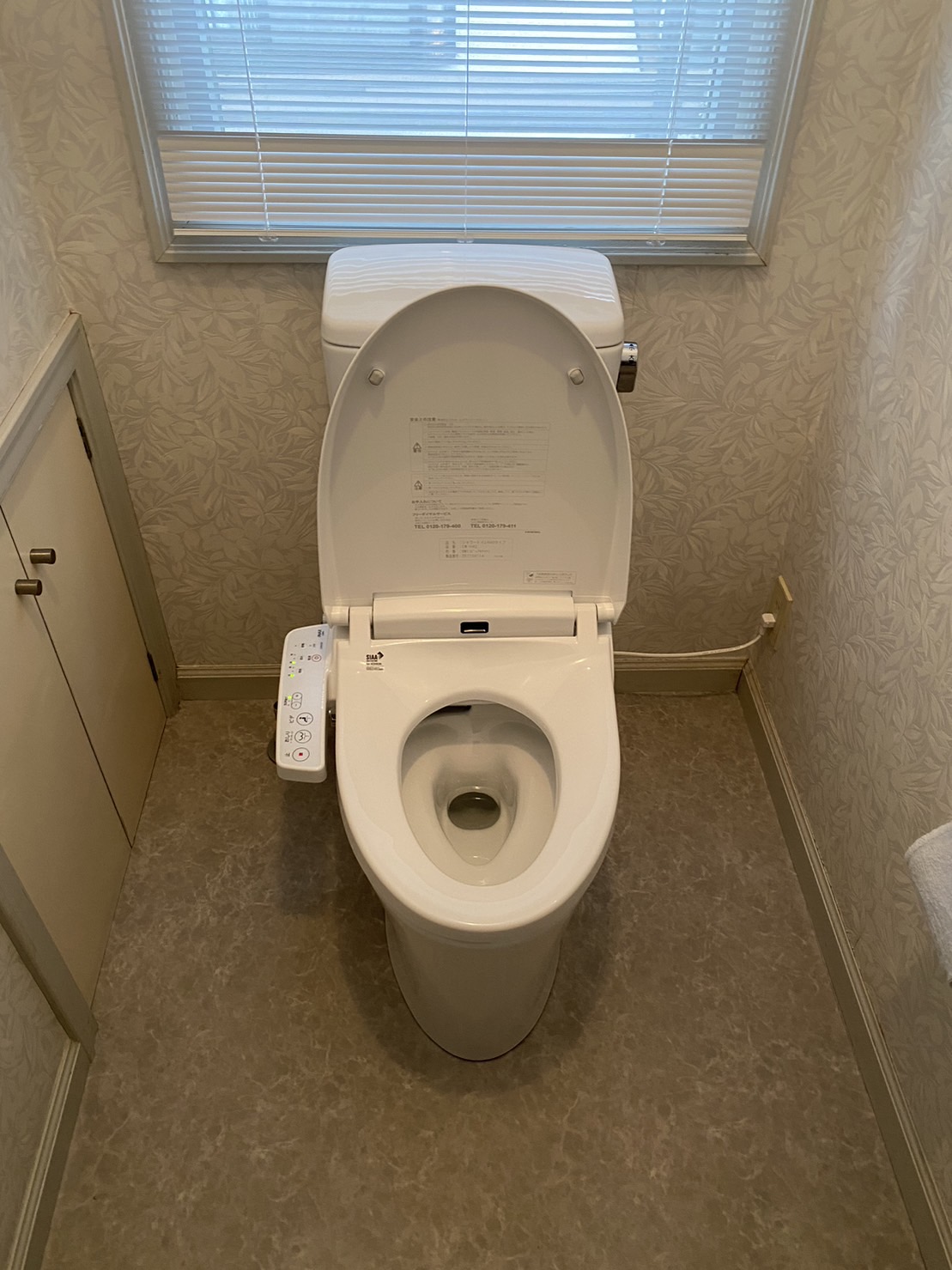 施工後　トイレ