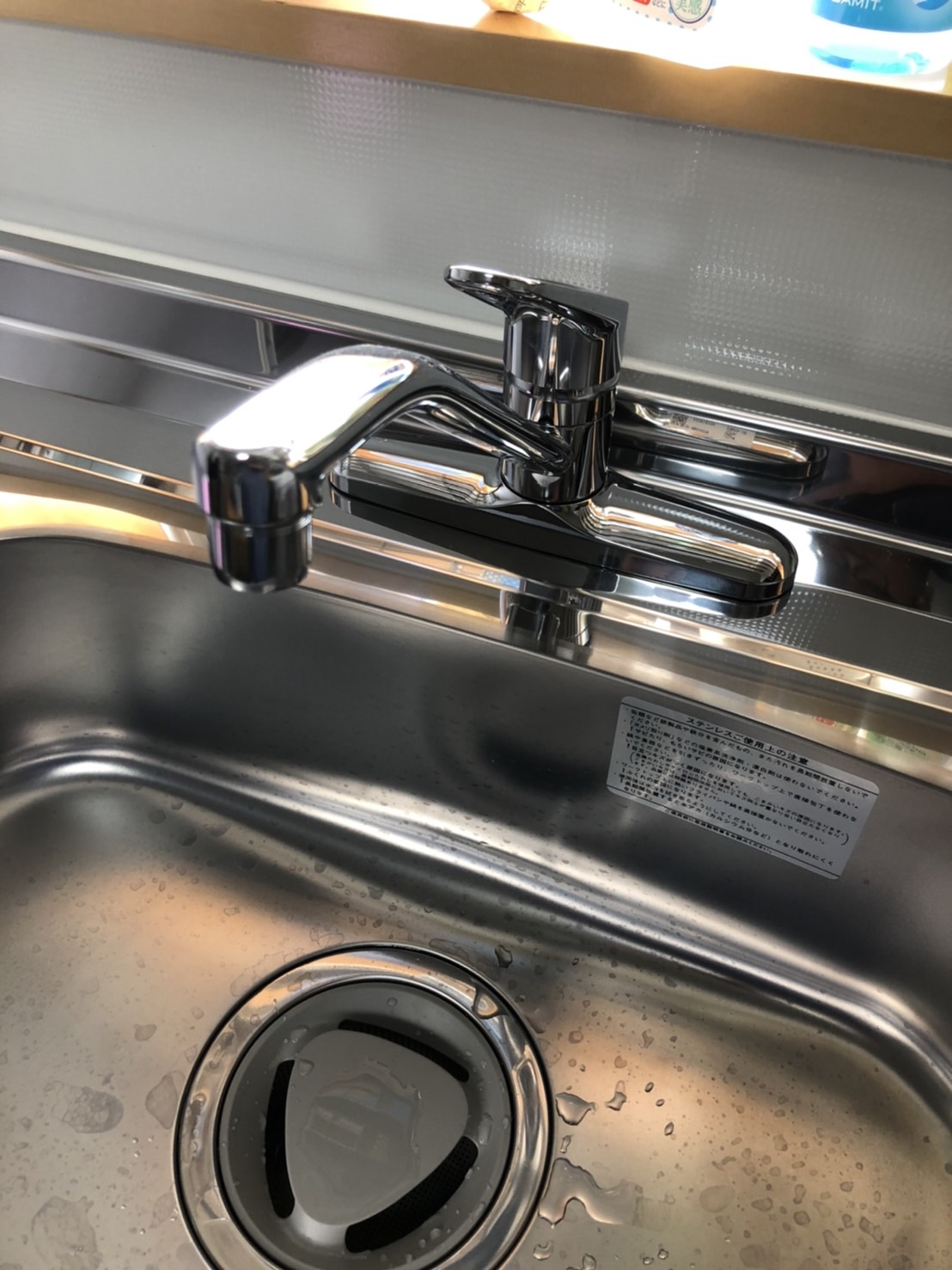 施工前　台所水栓