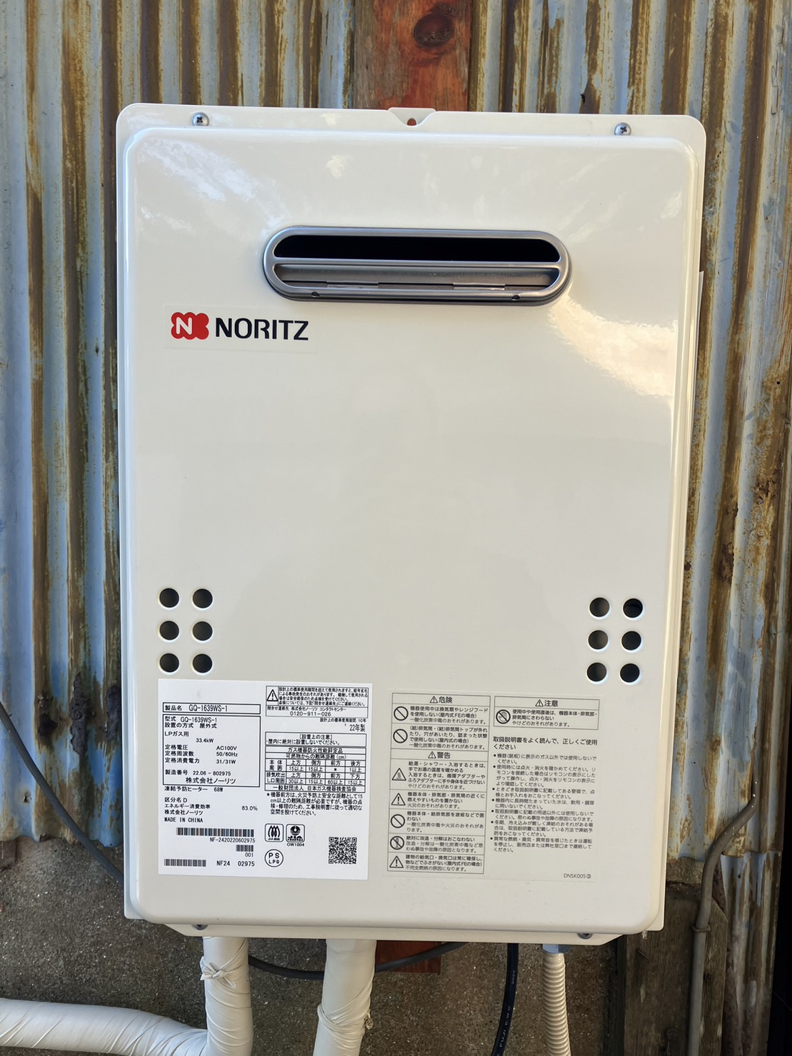 施工後　給湯器