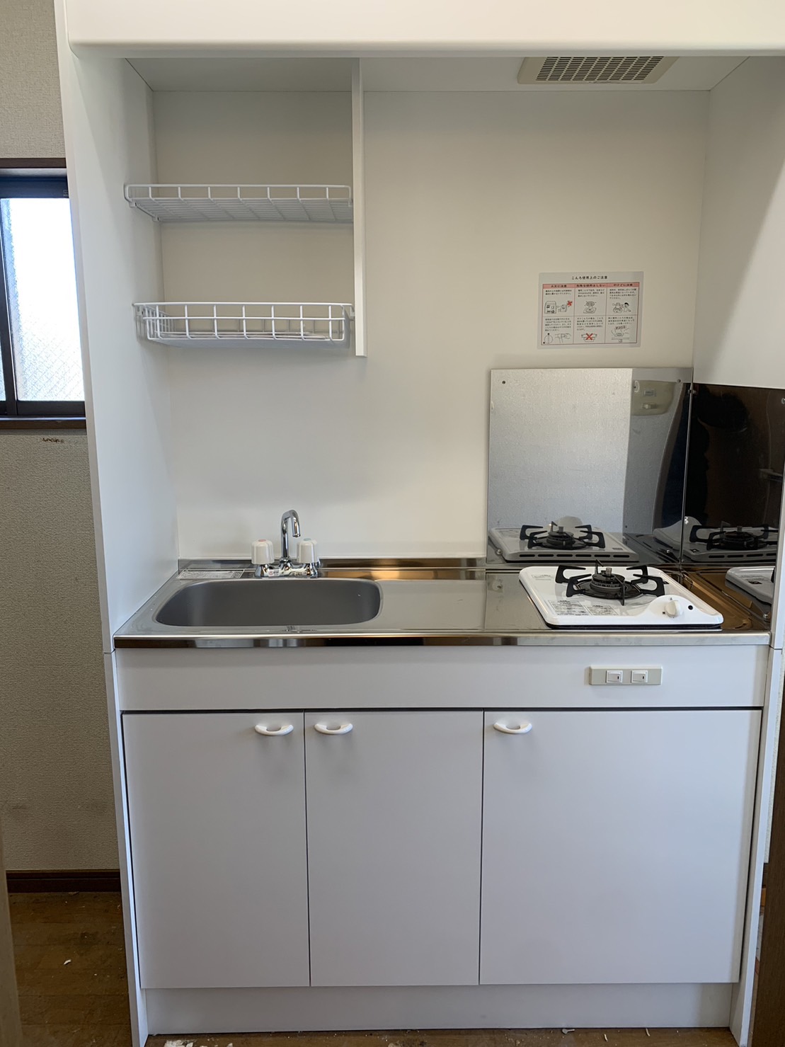 施工後　ミニキッチン