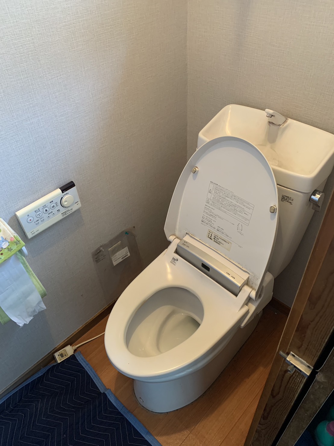 施工前　トイレ