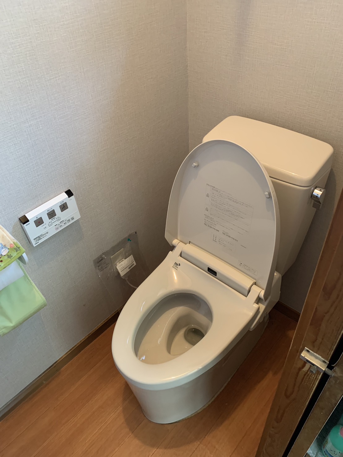 施工後　トイレ