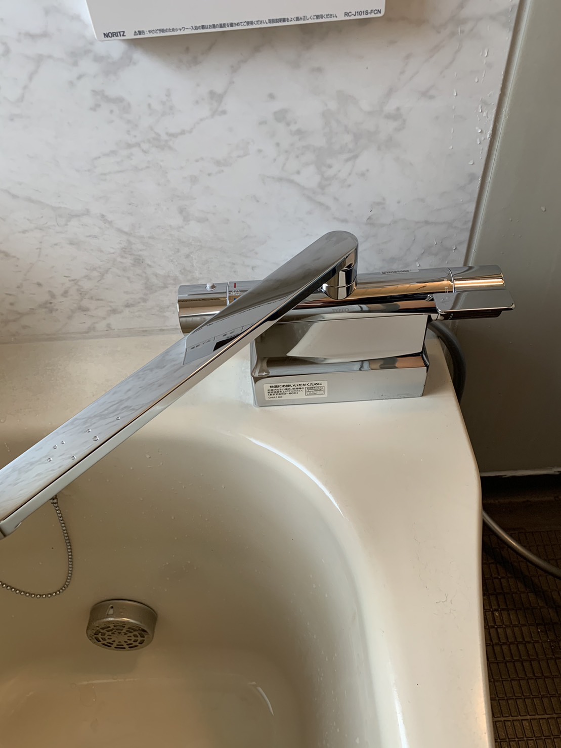 施工後　浴室水栓