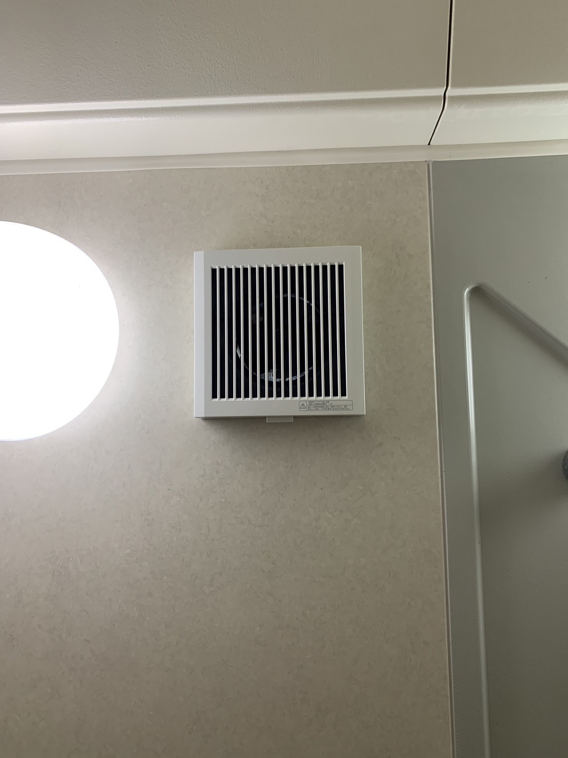 施工後　浴室換気扇