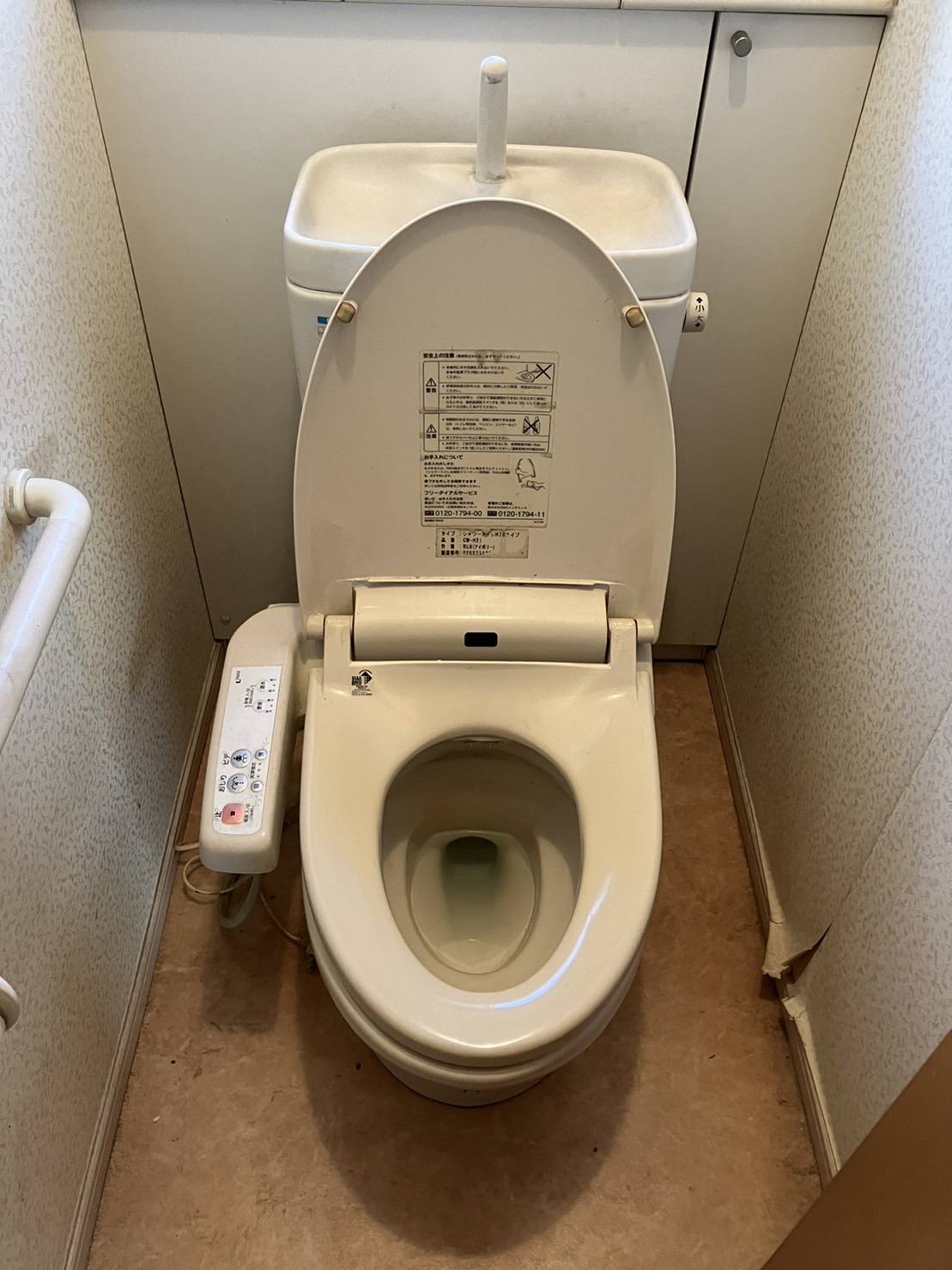 施工前　トイレ