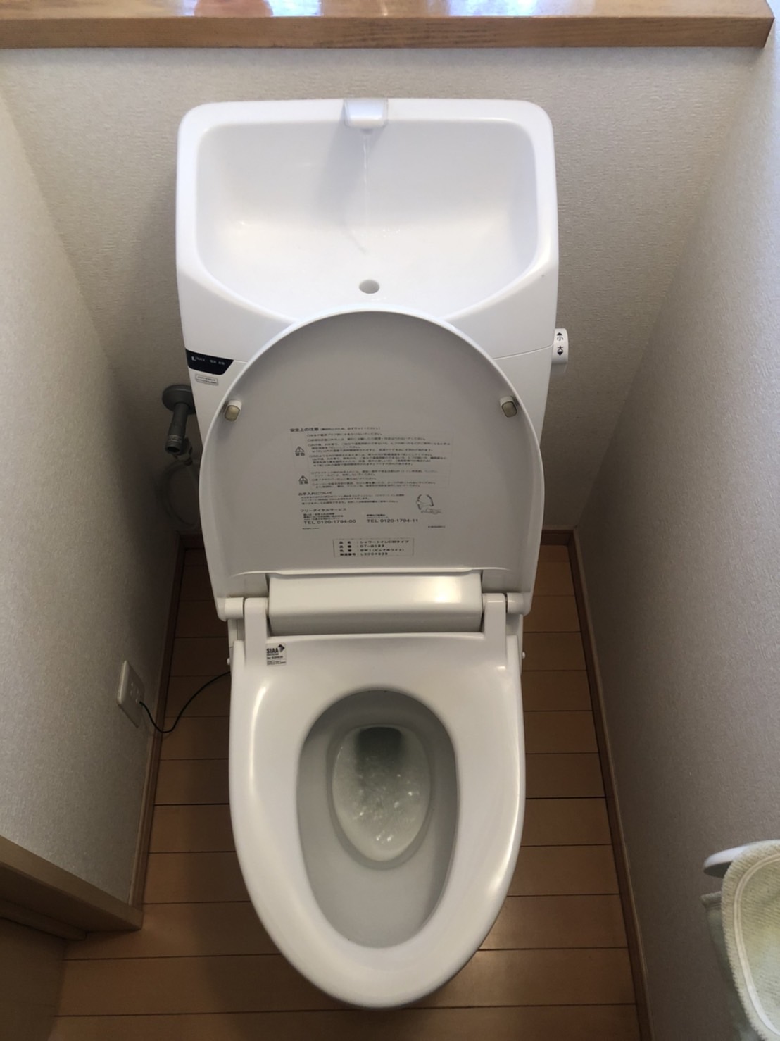 施工前　トイレ