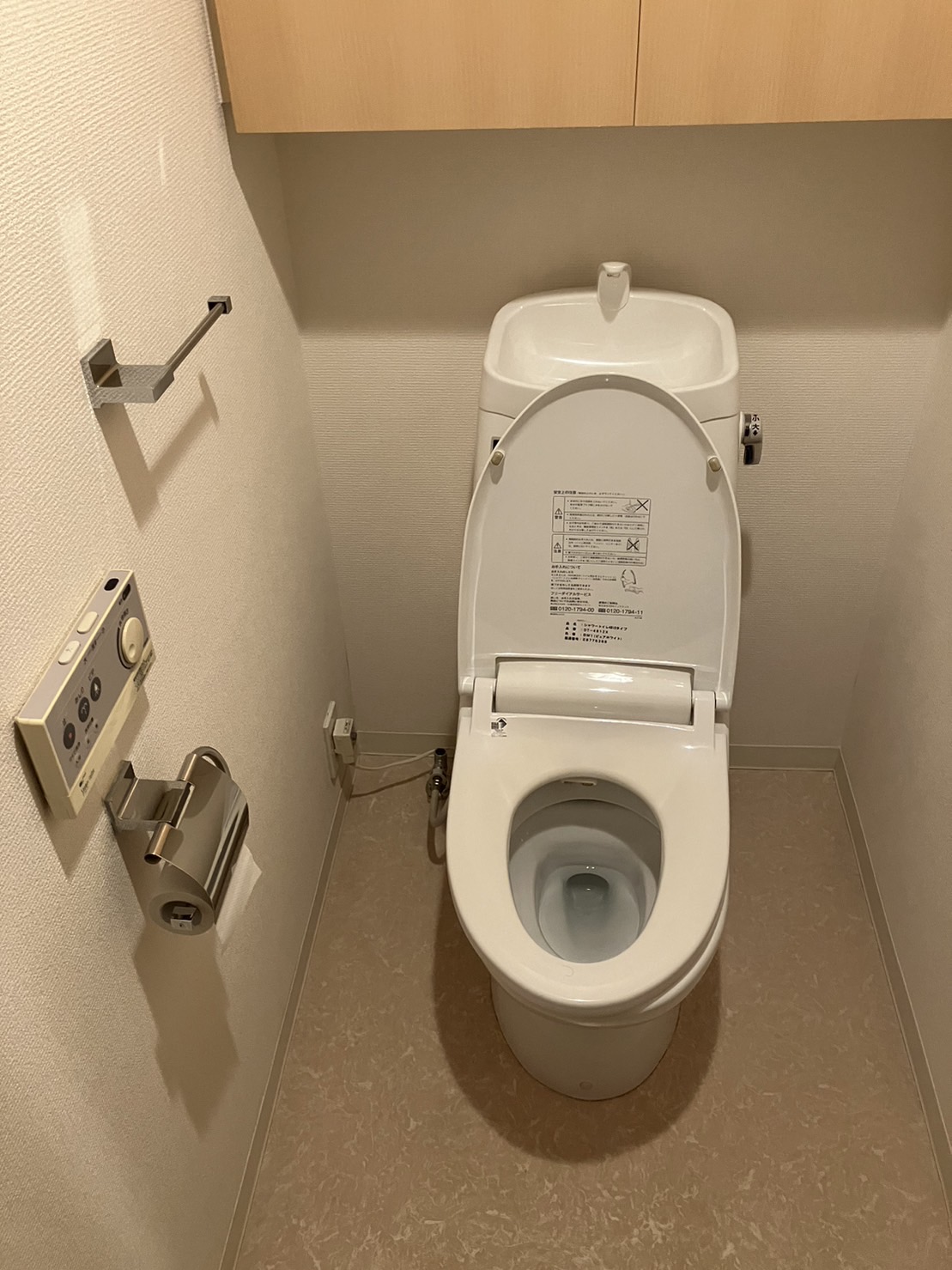 施工前　トイレ