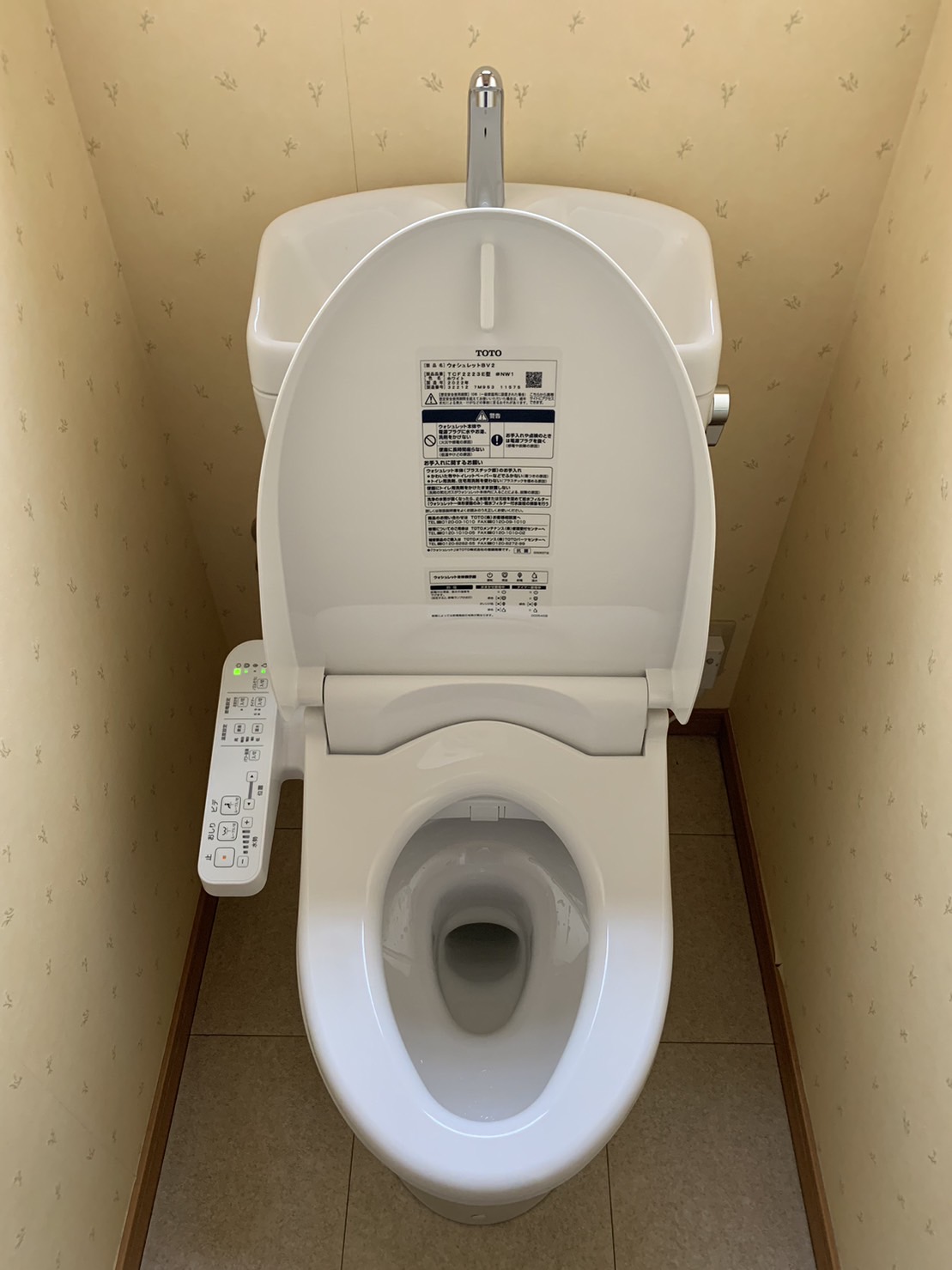 施工後　トイレ