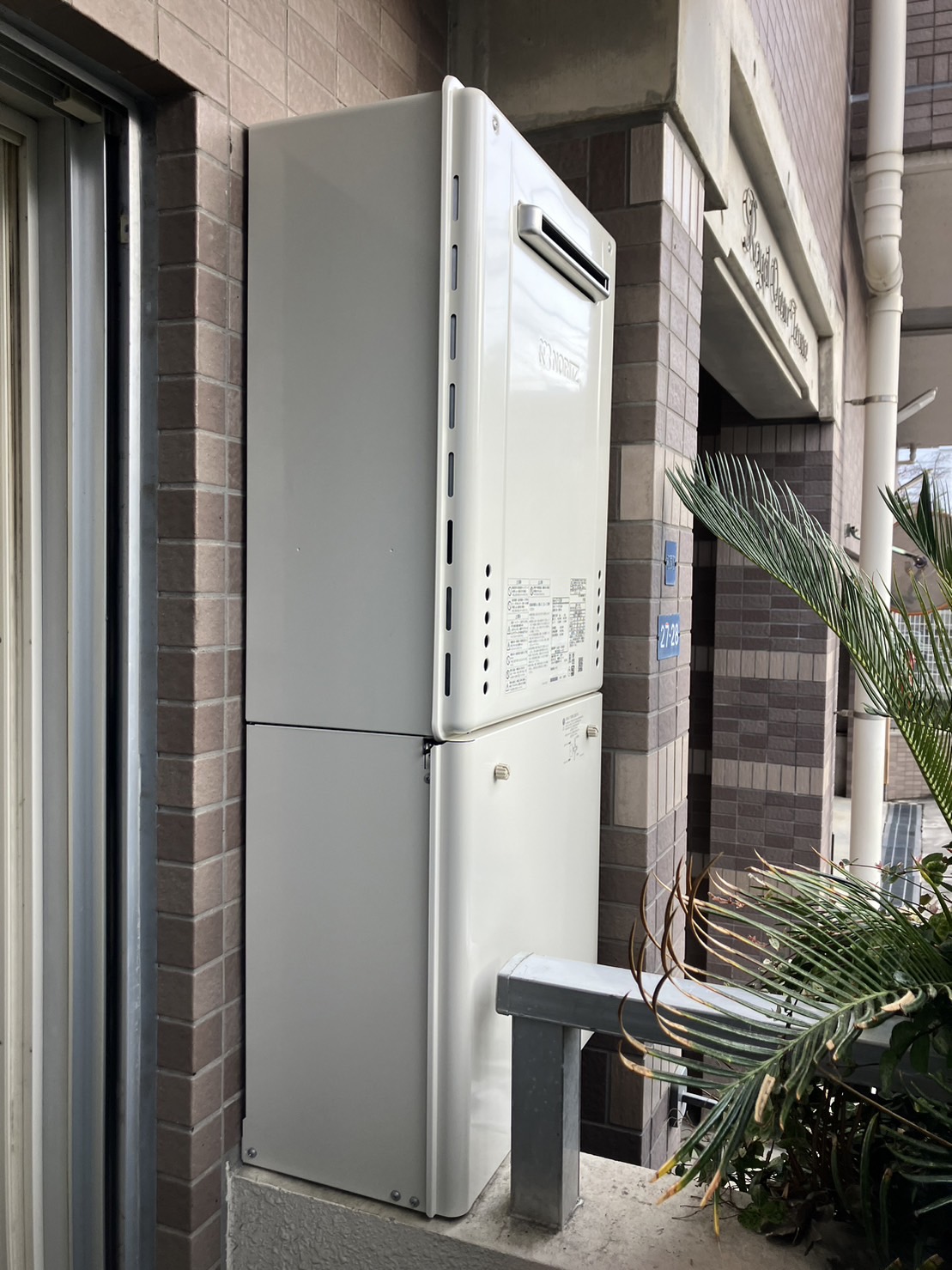 施工後　給湯器