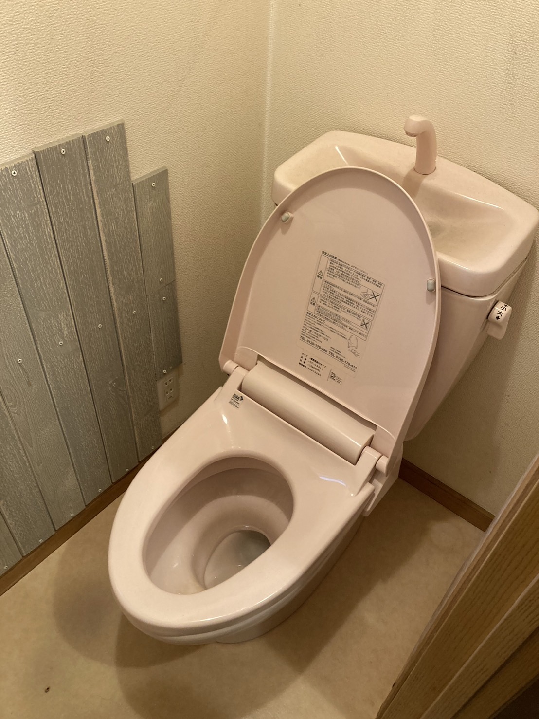 施工前　トイレ