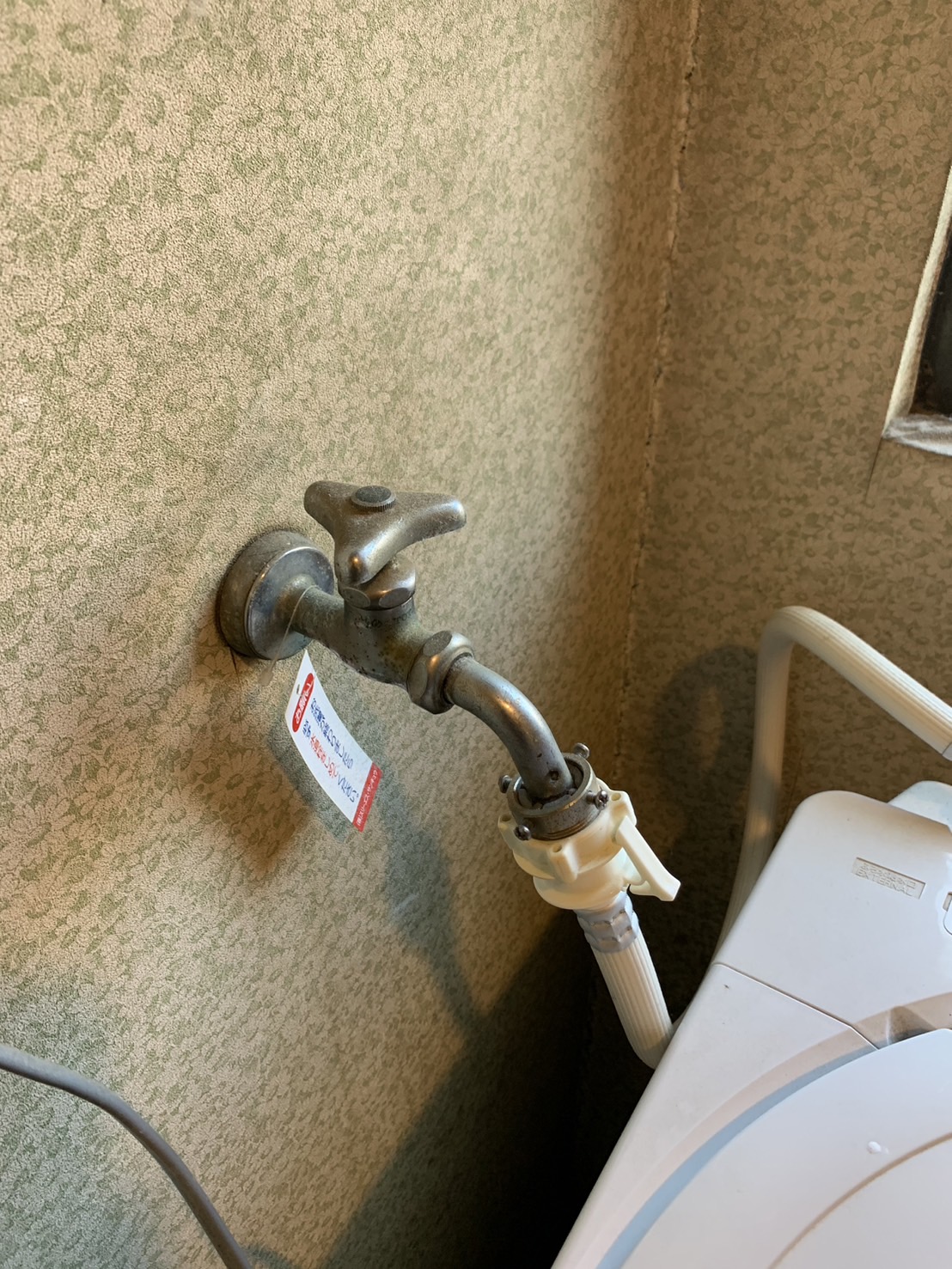 施工前　洗濯水栓