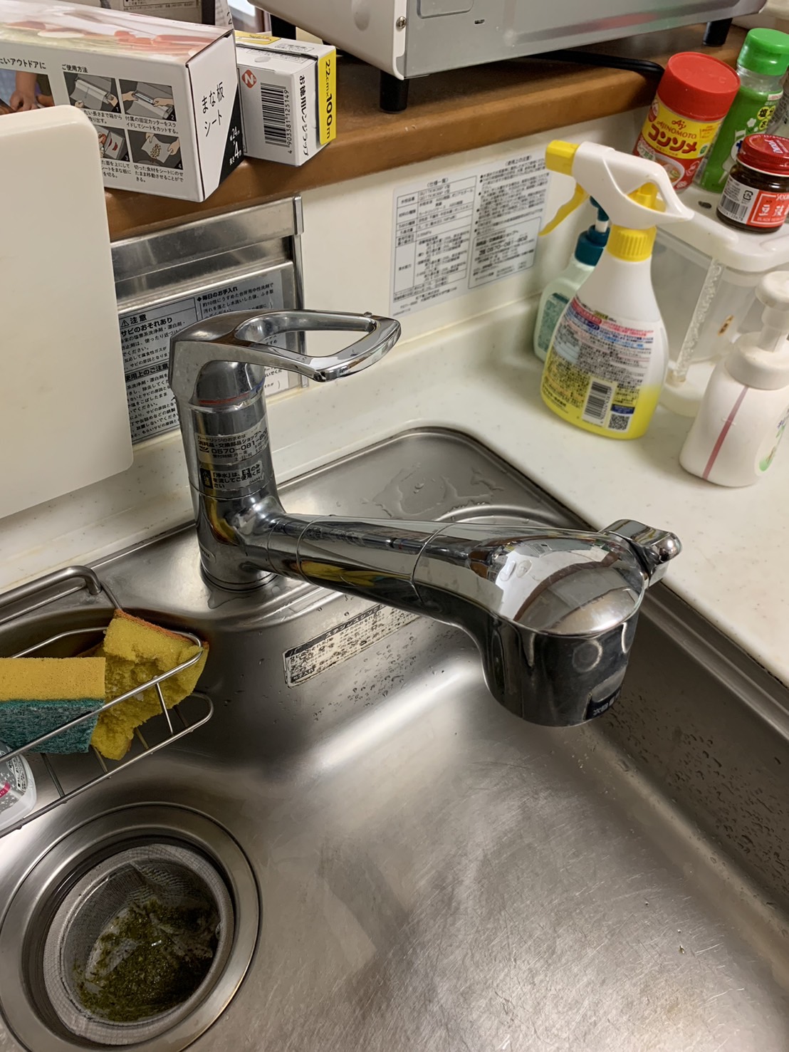 施工前　台所水栓