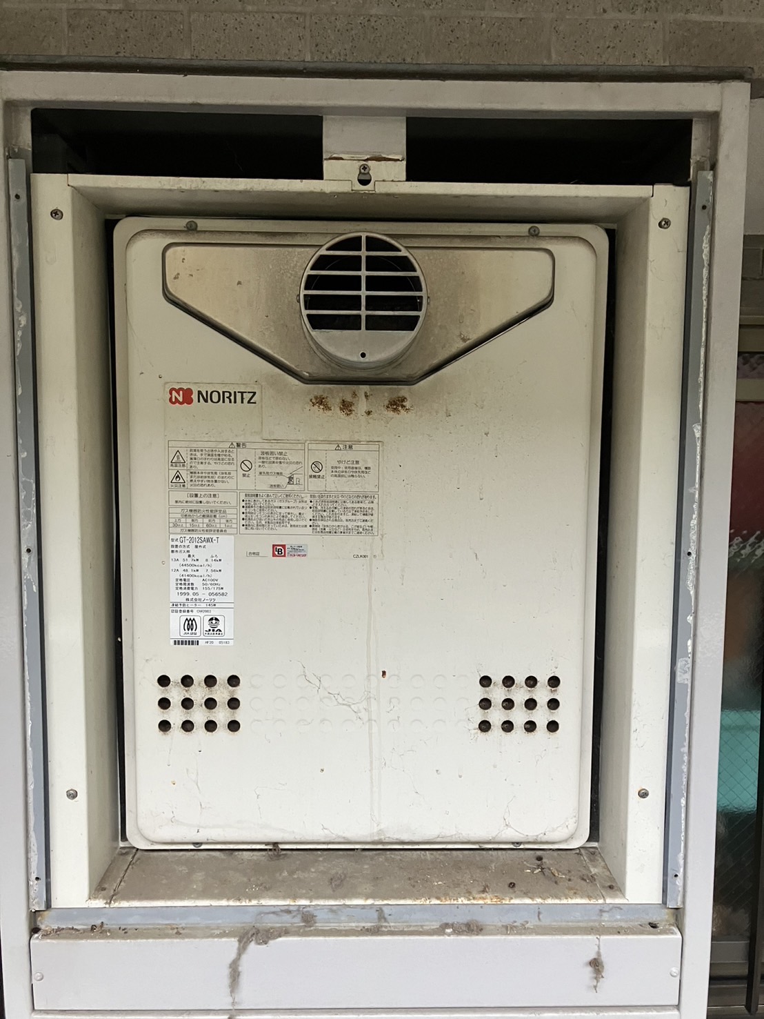 施工前　給湯器