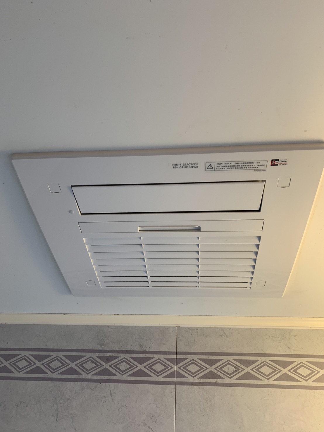 施工後　浴室換気扇