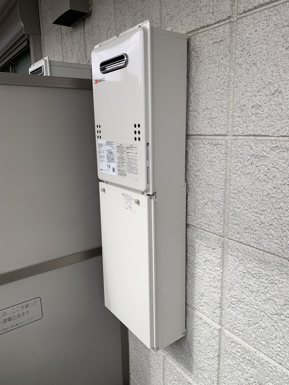 施工後　給湯器