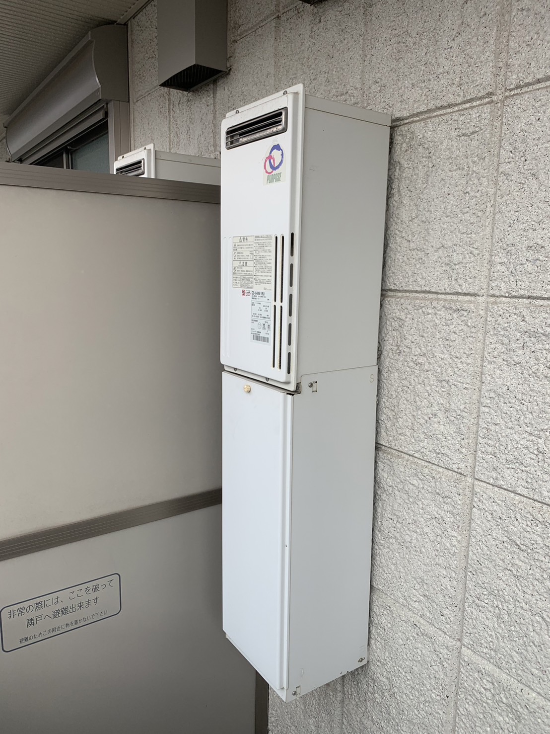 施工前　給湯器