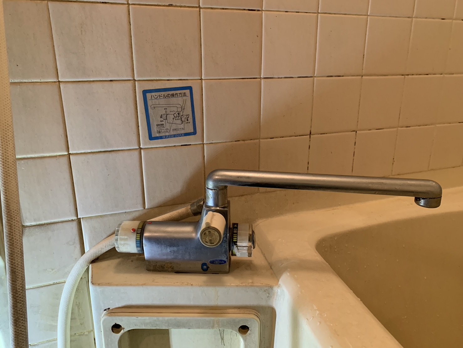 施工前　浴室水栓