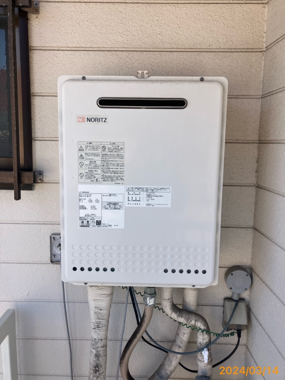 施工前　給湯器