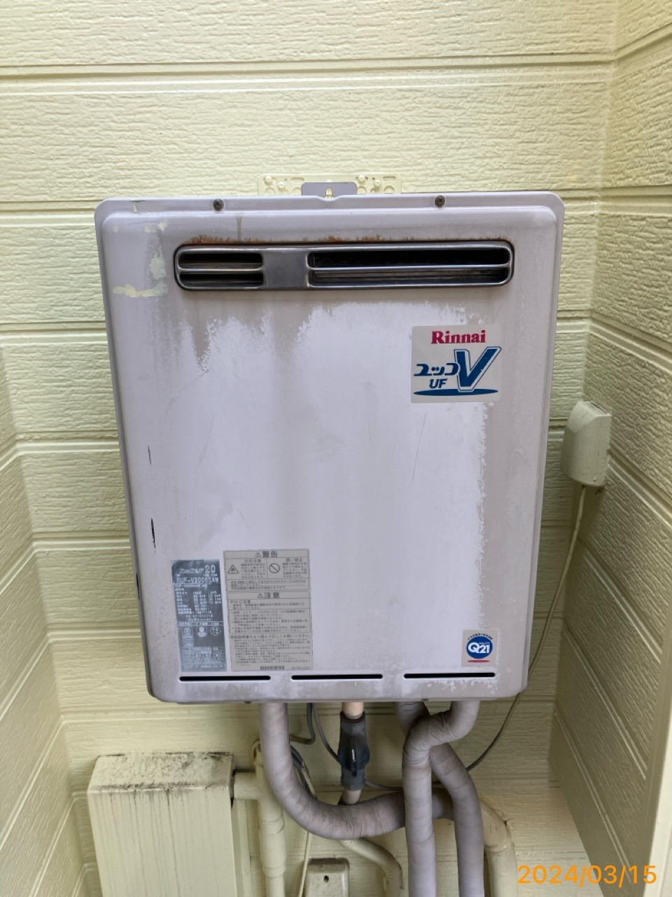 施工前　給湯器