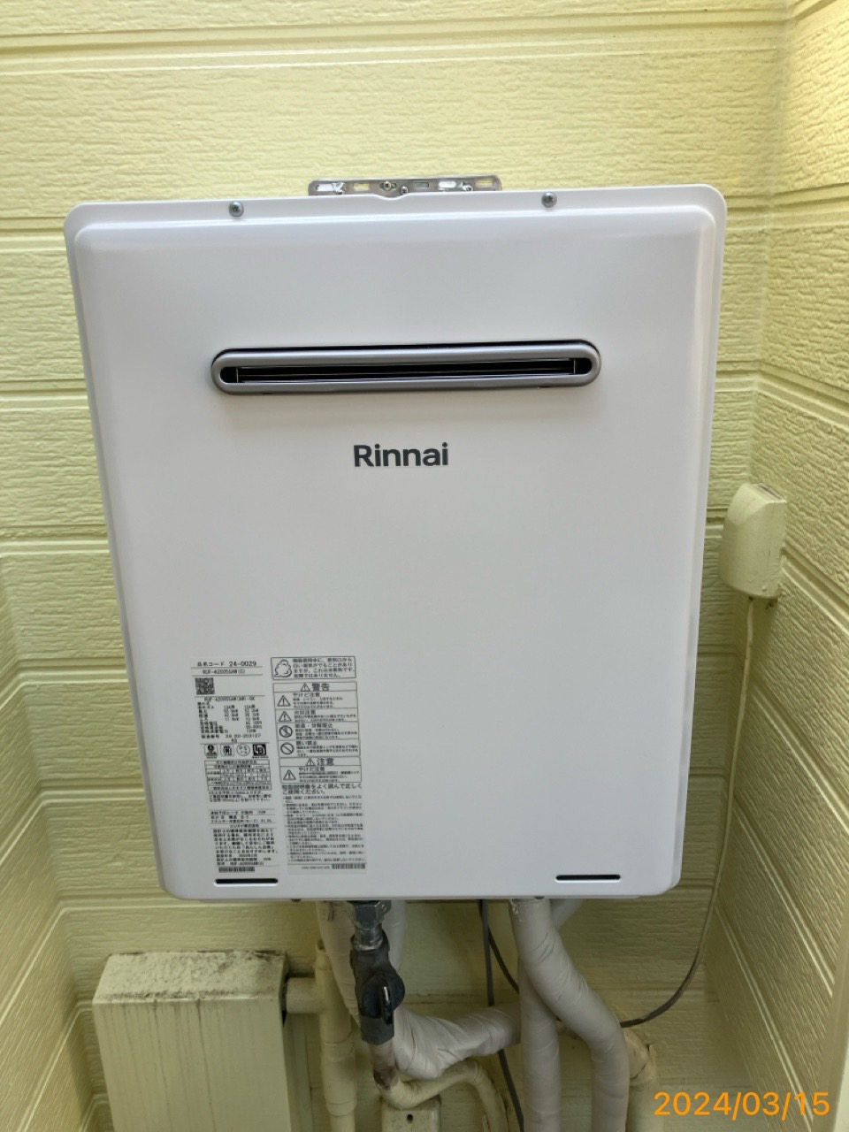 施工後　給湯器