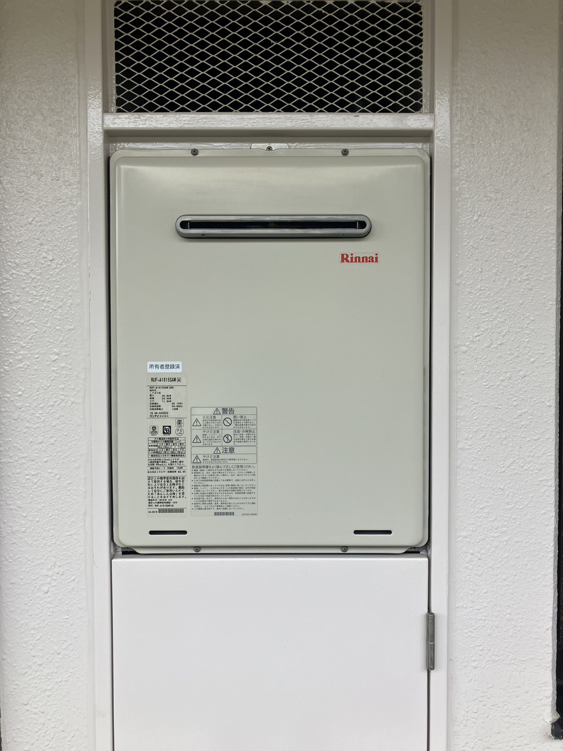 施工前　給湯器