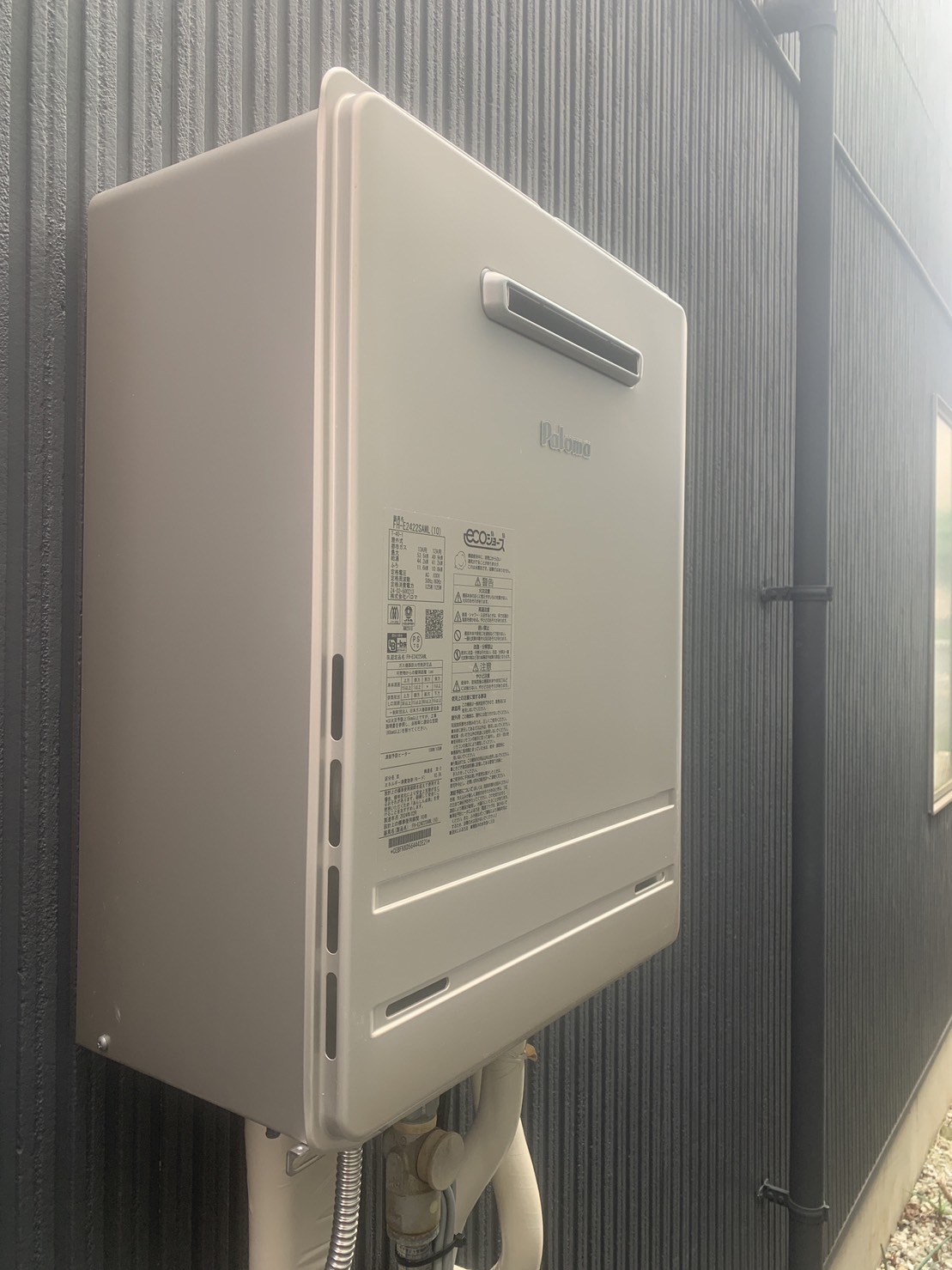 施工後　給湯器