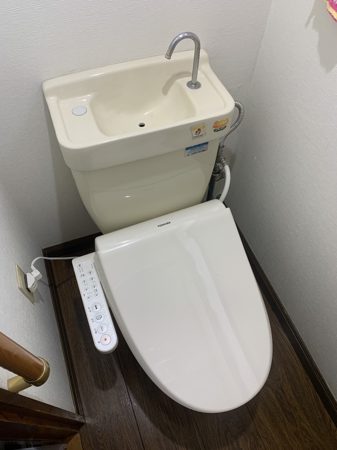 施工前　トイレ