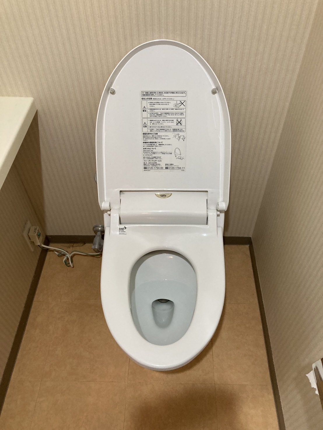 施工前　トイレ