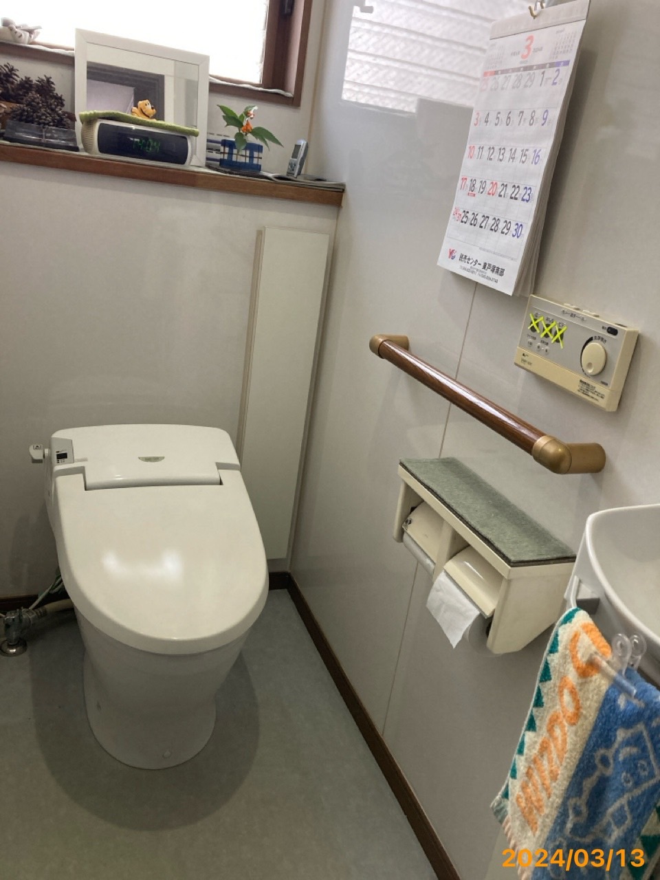 施工前　トイレ