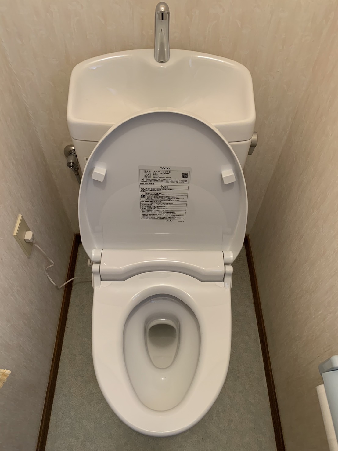 施工後　トイレ