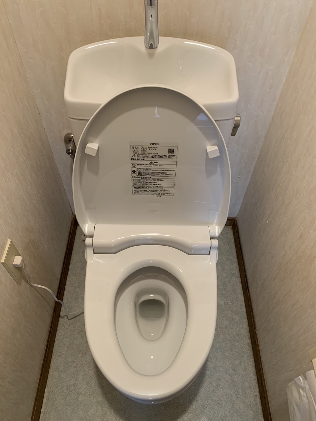 施工後　トイレ