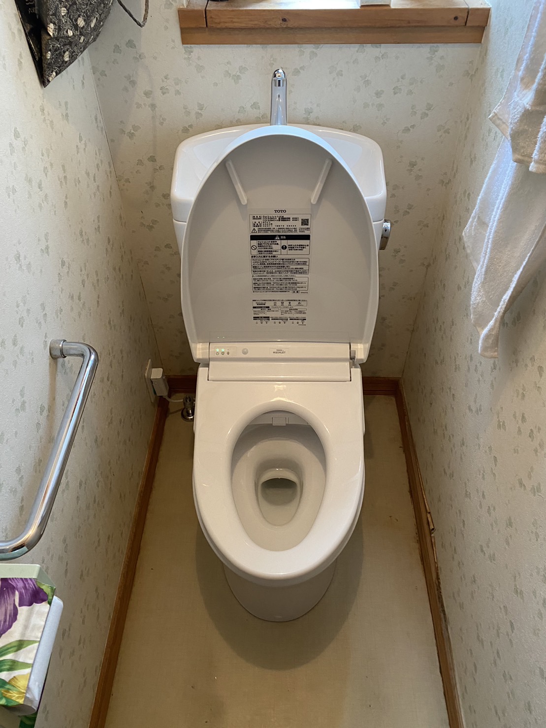 施工後　トイレ