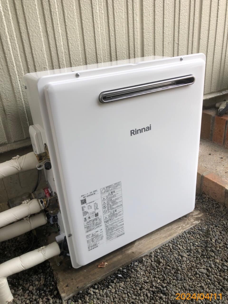 施工後　給湯器
