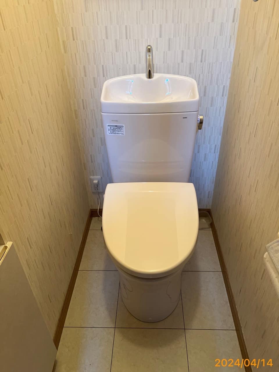 施工後　トイレ