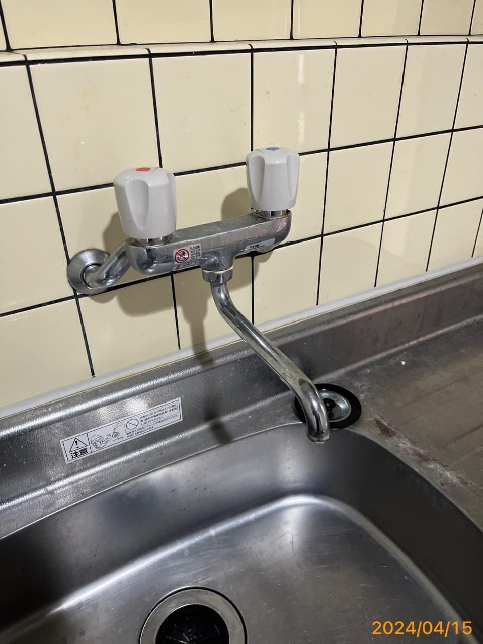 施工前　台所水栓