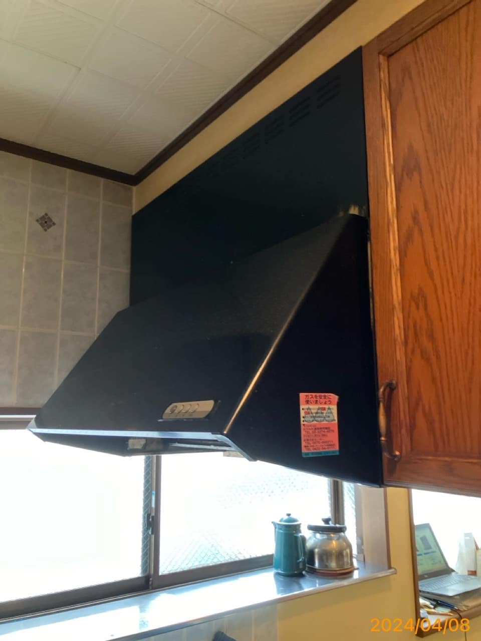 施工前　レンジフード